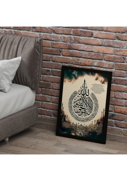 Ayetel Kürsi Diniahşap Çerçeveli Tablo fiyatları