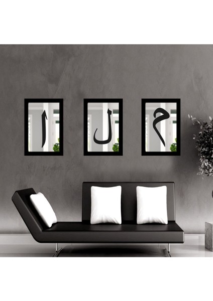 Elif Lam Mim Temalı Dekoratif Gümüş ve Siyah Duvar Tablo Seti fiyatları