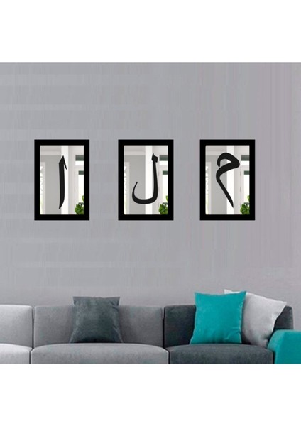 Elif Lam Mim Temalı Dekoratif Gümüş ve Siyah Duvar Tablo Seti modelleri