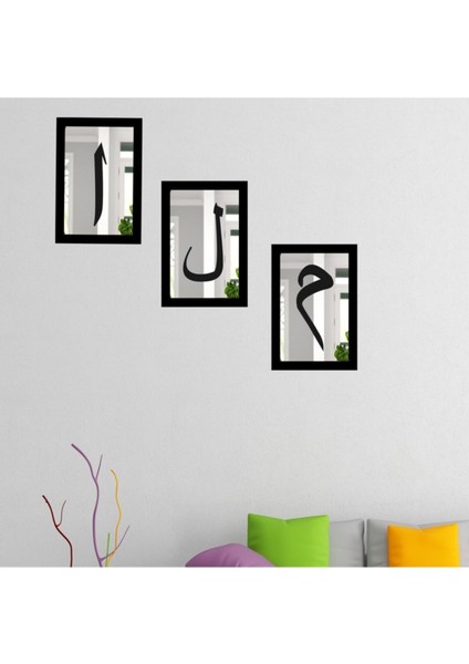 Elif Lam Mim Temalı Dekoratif Gümüş ve Siyah Duvar Tablo Seti fırsatları