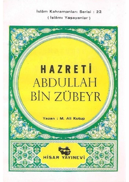 Hazreti Abdullah Bin Zübeyr Islamı Yaşayanlar Islam Kahramanları Serisi: 22