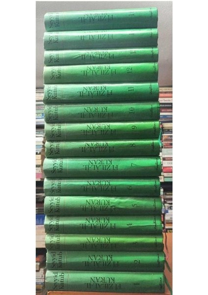 Fi Zılâl-Il Kur'an (1- 2- 3- 4- 5- 6- 7- 8- 9- 10- 11- 12- 13- 14- 16.ciltler) Kur'an'ın Gölgesinde - Seyyid Kutub
