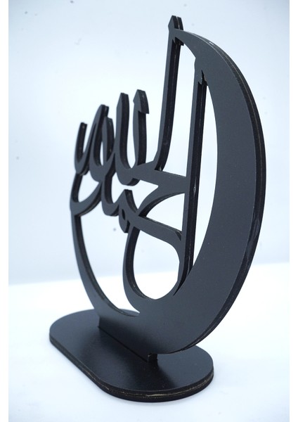 Siyah Ahşap Masaüstü Allahu Ekber Islami Dekoratif Hediyelik Ürün Eşya Obje fiyatları