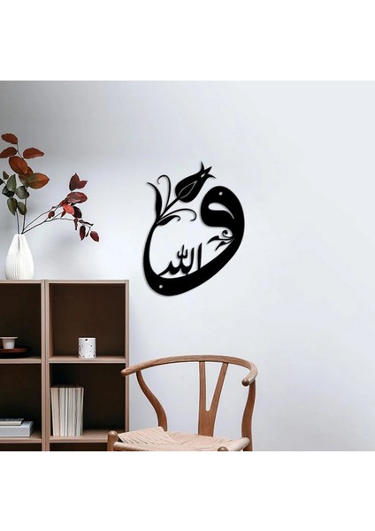 Ahşap Duvar Dekor Ahşap Islami Duvar Sanatı Dekoru Ramazan Bayramı Için Ev Yatak Odası Lale Motif Vav Allah Yazısı Dekorasyonu modelleri
