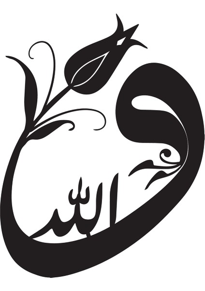 Ahşap Duvar Dekor Ahşap Islami Duvar Sanatı Dekoru Ramazan Bayramı Için Ev Yatak Odası Lale Motif Vav Allah Yazısı Dekorasyonu indirimleri