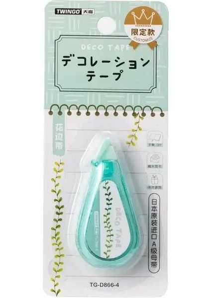 Sevimli Düzeltme Bandı Kawaii Kalp Ağacı Kuş Dıy Scrapbook Için Dört Yaprak Yonca Desen Düzeltme Bandı Kawaii Okulu Aksesuarlar: No.4 (Yurt Dışından)