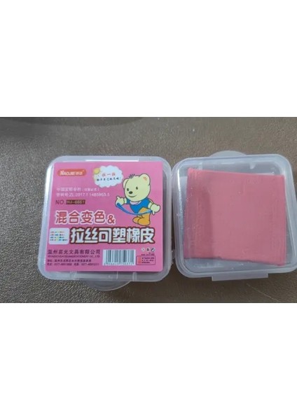 Yoğurabilen Silgi Yumuşak Çubuk Okul Malzemeleri Için Kalıntı Çok Renk Kırtasiye Sanat Ofisi Dalı Yaratıcı Hediye Masası Aracı Renk: Kırmızı (Yurt Dışından)