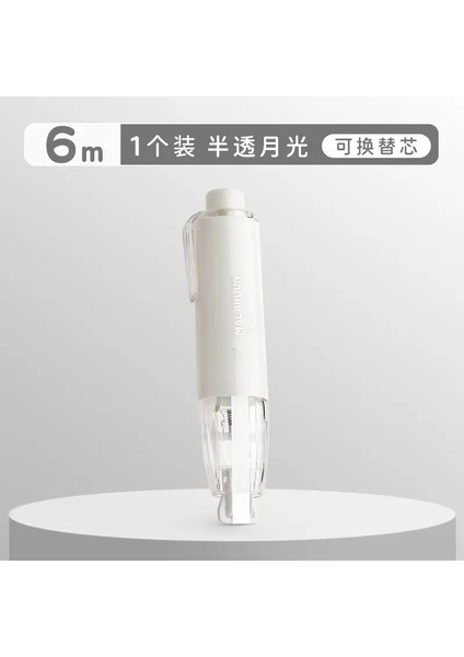 1pc Kawaii Basın Düzeltme Bant Değiştirilebilir Dolunma Düzeltici Band Öğrenci Sevimli Kırtasiye Okuluna Geri Dön (Yurt Dışından)