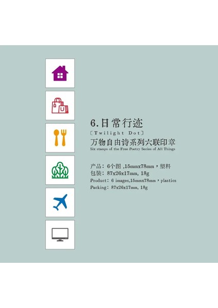 6 Pcs ， Öğretmen Mühürleri ， Rahmetli Mühür ， Ödül Mührü ， Öğretmen Değerlendirme Ödülü Mühür ， Karikatür Renk Seal ， Kırtasiye Scrapbook Malzemeleri Renk: F (Yurt Dışından)