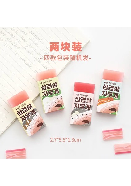 Et Kauçuk Kalem Silgi Kawaii Kauçuk Okul Öğrencileri Sevimli Kırtasiye Materyali Escolar Kawaii Okul Malzemeleri Çocuklar Için Silgi: Et Silgileri (Yurt Dışından)