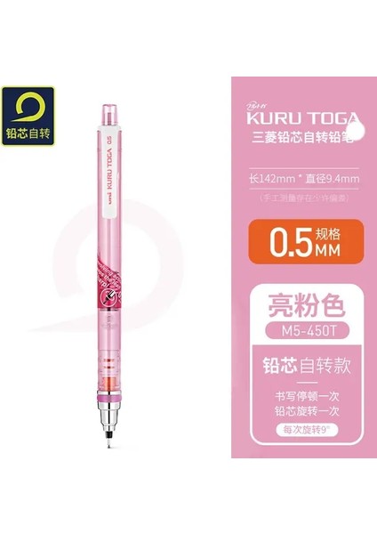 Uni Kurutoga M5-450T Mekanik Kalem 0.5mm Otomatik Kurşun Dönme Hava Kanıtı Kanıtı Koruyucu Kalan Kırtasiye Besleme Rengi: 1 Pcs Pembe M5-450T (Yurt Dışından)