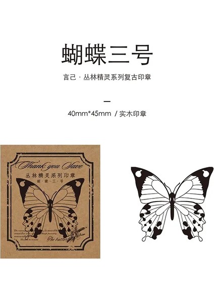 Yoofun Vintage Ler Ahşap Damga Standart Retro Damga Scrapbooking Dergi Günlüğü Dekor Kırtasiye Renk: C (Yurt Dışından)