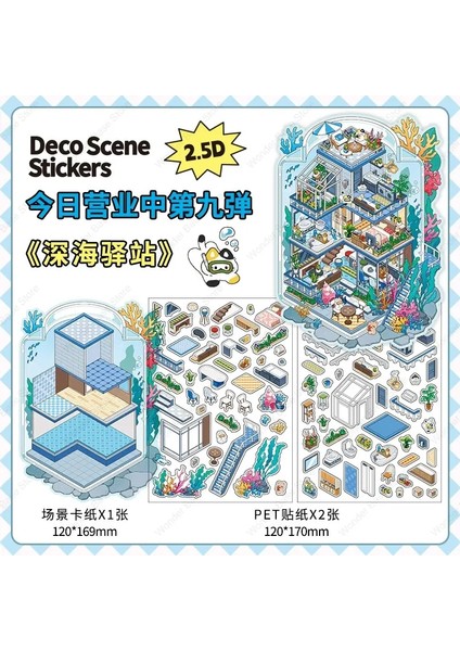 3D Sevimli Hayvan Gökyüzü Okyanus Mağazası Minyatür Sahne Etiketi Diy Peyzaj Çıkartması Cep Kabin Sahne Çocuk Için Istifleme Hediyesi: Derin Deniz Istasyonu (Yurt Dışından)