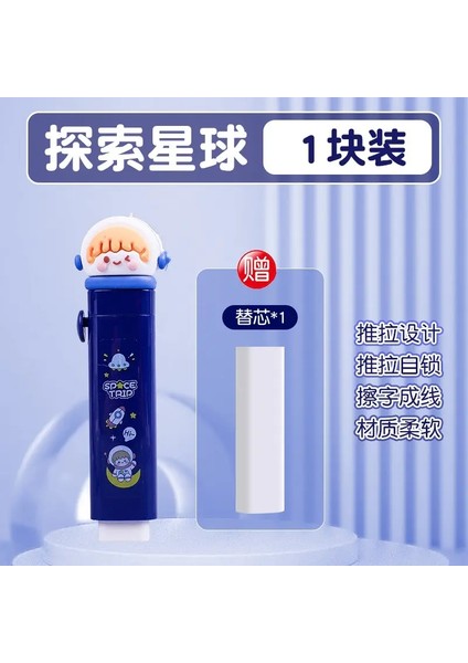 Yaratıcı Push-Full Çizgi Film Sevimli Silgi, Çekirdek Teleskopik Öğrenci Kalem Silgisi Çocuk Okul Malzemelerinin Yerini Alabilir. Hediyeler Renk: U (Yurt Dışından)