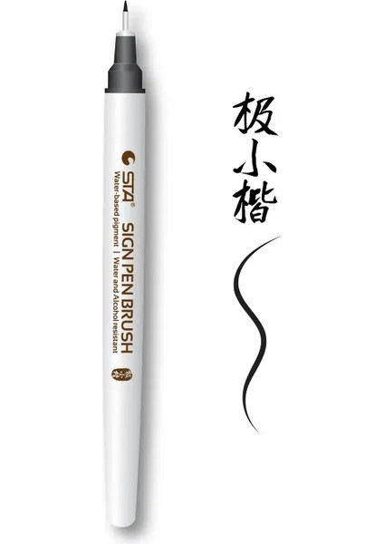 Sta Star Xıulı Pen 3751 Fırça Su Geçirmez Yumuşak Kalem Kalem Uygulama Kalem Kırtasiye Özel Imza Kaı Pen Renk: 1 Pcs Ultra Küçük (Yurt Dışından)