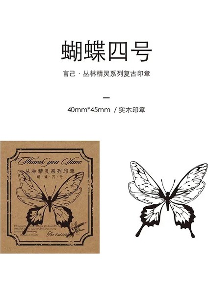 Yoofun Vintage Ler Ahşap Damga Standart Retro Damgası Scrapbooking Dergi Günlük Dekor Kırtasiye Renk: D (Yurt Dışından)