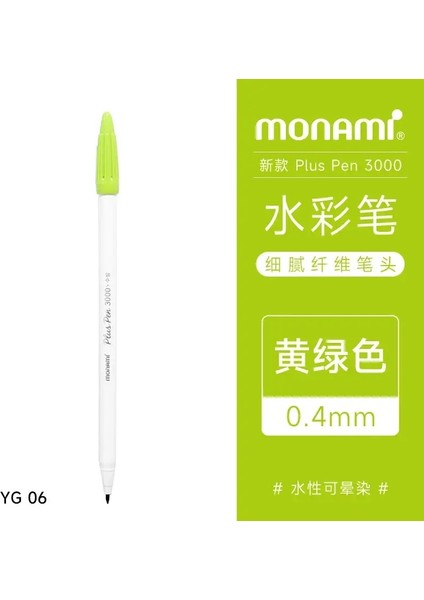 Okula Dön Kore Fiber Suluboya Kalem Sanatçı Feutre Acrylique Kalem Için Sanat Malzemeleri Sızdırılabilir 0.4mm 60 Renkler Kalem Setcolor: Sarı-Yeşil (Yurt Dışından)