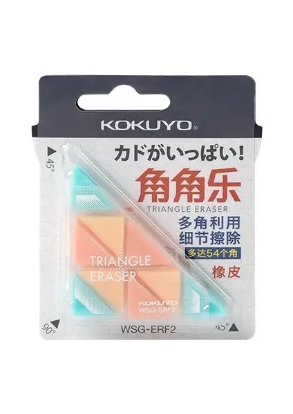 Kokuyo Üçgen Silgi Pastel Çerez Siller Kalemler Için Sanat Çizim Çizim Temizlik Kırtasiyesi F6879COLOR: Pembe Set (Yurt Dışından)