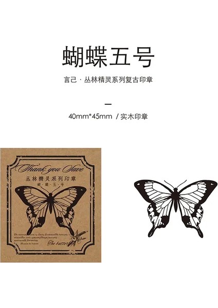 Yoofun Vintage Ler Ahşap Damga Standart Retro Damgası Scrapbooking Dergi Günlük Dekor Kırtasiye Renk: E (Yurt Dışından)