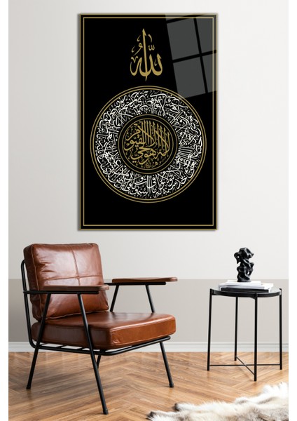 Ayetel Kürsi Suresi Dini Islami Cam Tablo, Modern Ev ve Ofis Dekoru, Hediyelik Duvar Dekorasyonu fiyatları