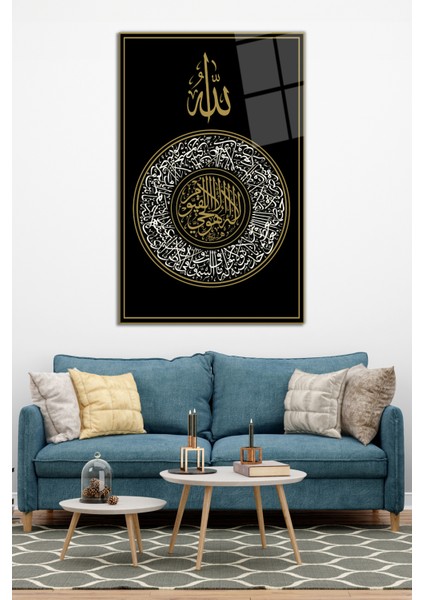 Ayetel Kürsi Suresi Dini Islami Cam Tablo, Modern Ev ve Ofis Dekoru, Hediyelik Duvar Dekorasyonu modelleri