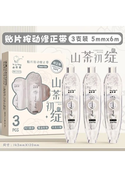 3pc Sevimli Meyve Yama Düzeltme Bantları 5mm*6m Pres Tarzı Beyaz Düzeltme Bandı Korean Kırtasiye Değiştirilebilir Çekirdek Kırtasiye: Beyaz Çiçek (Yurt Dışından)