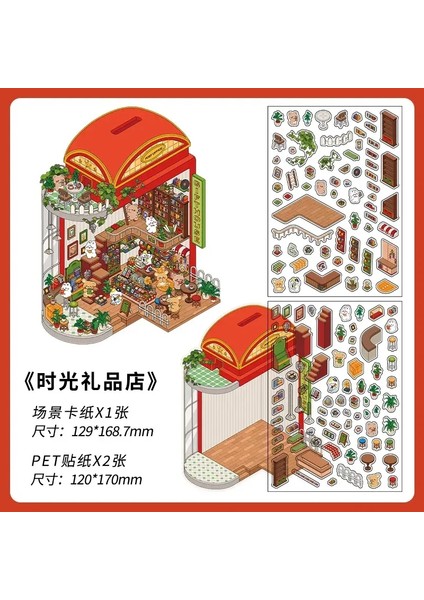 Karikatür Seyahat Günlüğü Peyzaj Sticker 2.5d Kabin Sahnesi Diy Oyun Oyun Çıkartma Festivali Doğum Günü Hediyesi Çocuk Çocuk Kız Renk: Telefon Kabini (Yurt Dışından)