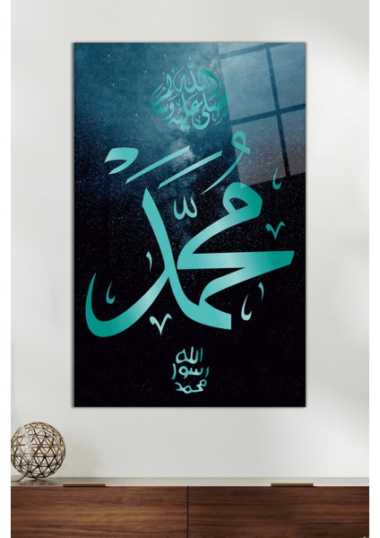 Hz. Muhammed Dini Ayet Cam Tablo, Modern Ev Ofis Dekoru, Hediyelik Duvar Dekorasyonu, Kırılmaz Cam