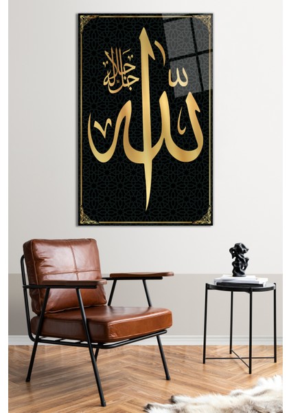 Allah Lafzı Dini Islami Cam Tablo, Modern Ev Ofis Dekoru, Hediyelik Duvar Dekorasyonu, Kırılmaz Cam fiyatları
