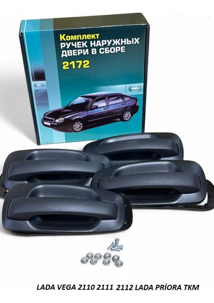Lada Vega 2110 2111 2112 Ym Çekmeli Dış Kapı Açma Kolu Seti Takım 4 Adet Orj Rus