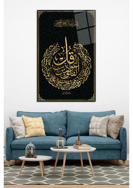 Felak Suresi Ayet Kuran Dini Islami Cam Tablo, Modern Ev ve Ofis Dekoru Hediyelik Duvar Dekorasyonu modelleri