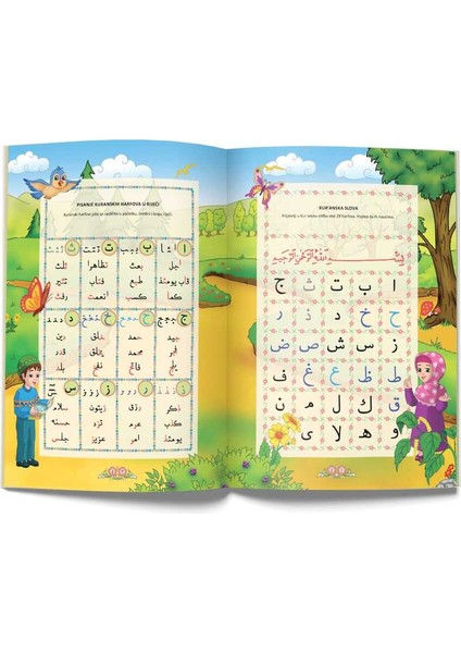 Boşnakca Kur'an Elifbası (Orta Boy) modelleri