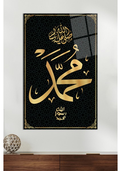 Hz. Muhammed S.a.v Dini Islami Cam Tablo, Modern Ev Ofis Dekoru, Hediyelik Duvar Dekorasyonu