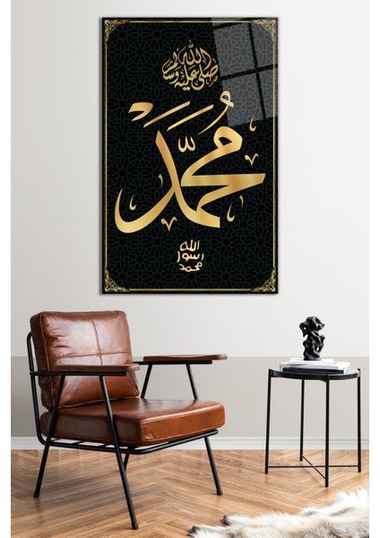 Hz. Muhammed S.a.v Dini Islami Cam Tablo, Modern Ev Ofis Dekoru, Hediyelik Duvar Dekorasyonu fiyatları