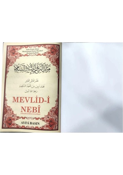 Mevlid-i Nebi Haydari (Orta Boy - Kod: 024) (Şafii Fıkıh Alimi Muhammed Emin Haydari (Rahimehullah)) modelleri