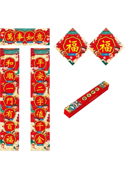 Yeni Yıl Kapı Süslemeleri Düzenlemesi Kaligrafi Bahar Festivali Parşömenler Beyitler Pencere Çiçek Çin Stili, Tip 3 (Yurt Dışından)