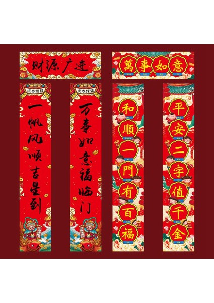 Yeni Yıl Kapı Süslemeleri Düzenlemesi Kaligrafi Bahar Festivali Parşömenler Beyitler Pencere Çiçek Çin Stili, Tip 3 (Yurt Dışından) modelleri