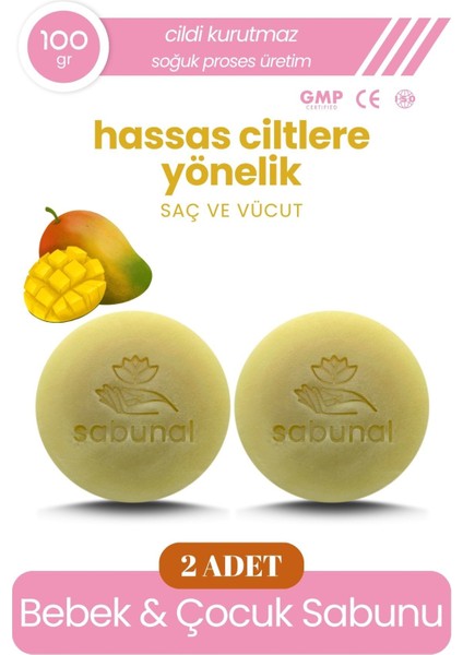 Bebek ve Çocuk Sabunu 2 Adet - Hassas Ciltler İçin Nemlendirici Sabun