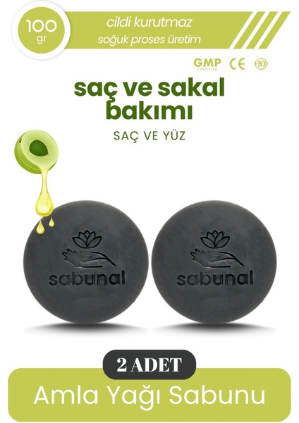 Amla Sabunu 2 Adet - Saç ve Sakal Bakımına Uygun Doğal Sabun