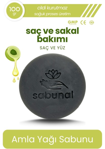Amla Sabunu - Saç ve Sakal Bakımına Uygun Doğal Sabun 100 gr