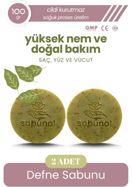 Defne Sabunu 2 Adet - Doğal Saç ve Cilt Bakım Sabunu