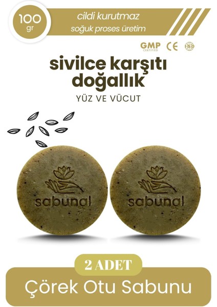 Çörek Otu Sabunu 2 Adet - Yağlı Ciltlere Uygun Doğal Temizlik Sabunu