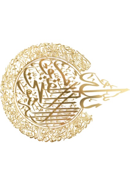 Islami Duvar Sanatı Dekor, Islami Kaligrafi Dekorasyonu, Ramazan Dekoru, Islami Duvar Dekoru Ev Dekorasyonu Müslümanlar Için Hediye-A (Yurt Dışından) modelleri