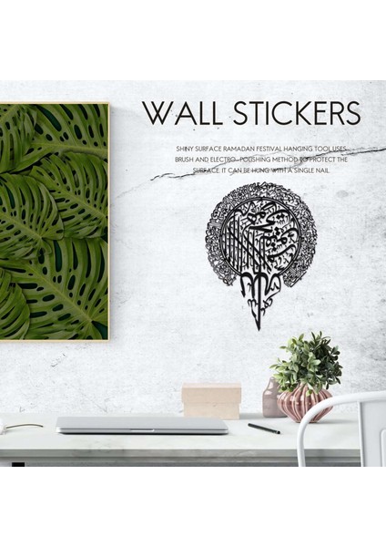 Islami Duvar Sanatı Dekor, Islami Kaligrafi Dekorasyonu, Ramazan Dekoru, Islami Duvar Dekoru Ev Dekorasyonu Müslümanlar Için Hediye-B (Yurt Dışından) fiyatları