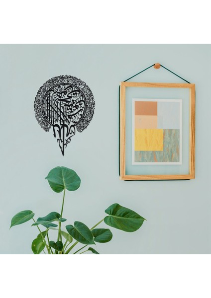 Islami Duvar Sanatı Dekor, Islami Kaligrafi Dekorasyonu, Ramazan Dekoru, Islami Duvar Dekoru Ev Dekorasyonu Müslümanlar Için Hediye-B (Yurt Dışından) modelleri