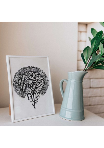 Islami Duvar Sanatı Dekor, Islami Kaligrafi Dekorasyonu, Ramazan Dekoru, Islami Duvar Dekoru Ev Dekorasyonu Müslümanlar Için Hediye-B (Yurt Dışından) fırsatları