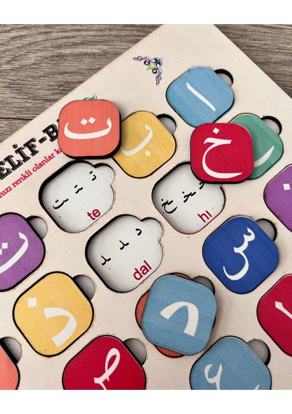 Eğlenceli Elif Ba Ahşap Set – Çocuklar İçin Harfleri Öğrenirken Dini Değerlerle Tanışma