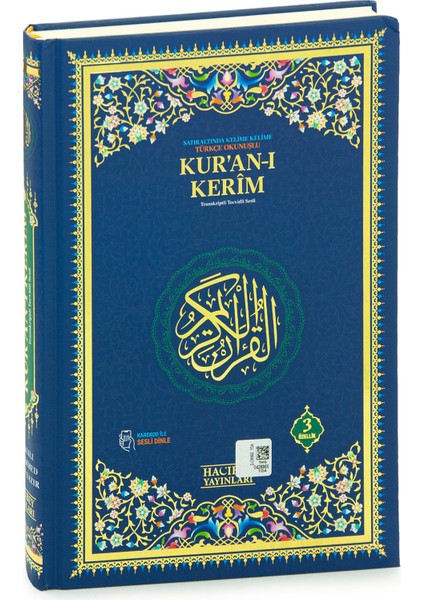 Satır Arası Kelime Kelime Türkçe Okunuşlu Mealli Kuranı Kerim - Rahle Boy - Lacivert fiyatları