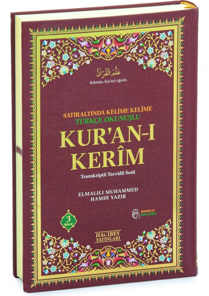 Satır Arası Kelime Kelime Türkçe Okunuşlu Mealli Kuranı Kerim - Rahle Boy - Bordo