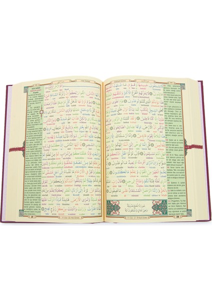 Satır Arası Kelime Kelime Türkçe Okunuşlu Mealli Kuranı Kerim - Rahle Boy - Bordo modelleri